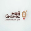 Логотип телеграм канала @moibizzab — Мой бизнес | Забайкальский край