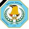 Telegram channel وزارة الداخلية العراقية ✔ logo
