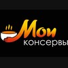 Логотип телеграм канала @moikonservy — Мои консервы. Новости.