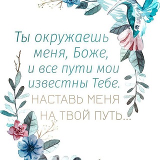 Логотип телеграм канала @moimyslynemoislova — 💚Уголок мыслей🍃