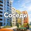 Telegram channel "Соседи Мойнако" logo