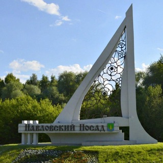 Logo of telegram channel moipavlovskiyposad — Мой Павловский Посад