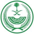 Telegram kanalining logotibi moisaudiarabia — وزارة الداخلية السعودية