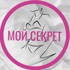 Логотип телеграм канала @moisecret_rub — МОЙ СЕКРЕТ 🎀