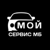 Логотип телеграм канала @moiservicemb — «Мой сервис МБ» автосервис Mercedes-Benz