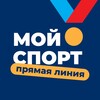 Логотип телеграм канала @moisportline — МОЙ СПОРТ | Прямая линия