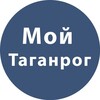 Логотип телеграм канала @moitagan — Мой Таганрог