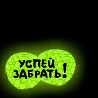 Логотип телеграм канала @moitelegramm1 — 👉 ПАСИВНЫЙ ДОХОД БЕЗ ВЛОЖЕНИЙ НА ВСЕГДА от 50 долларов до 10000 долларов👍