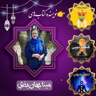 لوگوی کانال تلگرام moj_aramesh — محافظ کانال