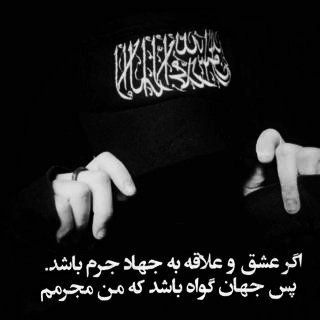 لوگوی کانال تلگرام mojahd34 — ﷽بٰآٖنوٖےْٰ مٰٓجٖاٰهٖد.عْٰمٍ ﷽
