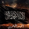 شعار قناة تلجرام mojaheden_515 — أخبار المجاهدين.
