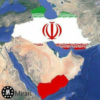 Logo saluran telegram mojahedin_iran — 🇮🇷 امپراتوری مقاومت