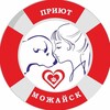 Логотип телеграм канала @mojaiskpriut — Можайский Приют 🐶🐱