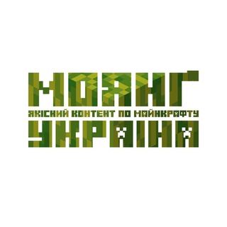 Логотип телеграм -каналу mojangua — Моянґ Україна | Minecraft Новини | #УкрТґ