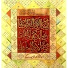 لوگوی کانال تلگرام mojarrabat_eslamii1441 — مجربّات اسلامی