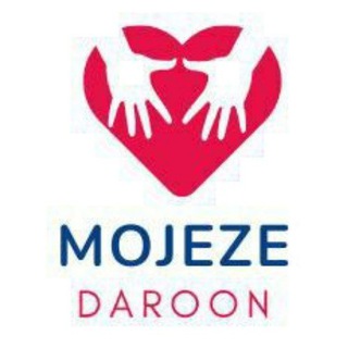 Logo saluran telegram mojeze_daroon_team — تیم معجزه درون
