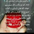 لوگوی کانال تلگرام mojezehzeibaytabei1385 — معجزه اساماریانا😇😍