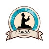 Telegram channel مُجَاهِدٌ ۦ'.🇵🇸 logo