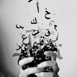 لوگوی کانال تلگرام mojom21 — مـِـﯙجـٌـۋ؏ٌٌ ❥☹↝