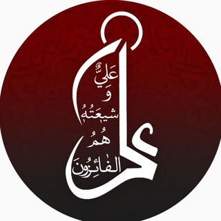 لوگوی کانال تلگرام mojtama_amir — مجتمع فرهنگی امیرالمؤمنین علیه السلام