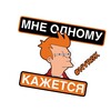 Логотип телеграм канала @mok_nvrsk — Мне Одному Кажется?