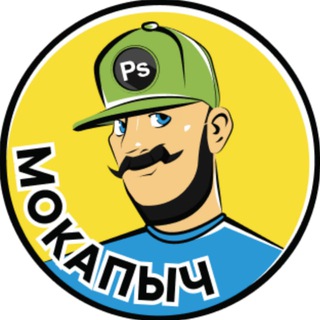 Логотип телеграм канала @mokapych — Мокапыч