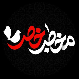 لوگوی کانال تلگرام mokhatabtv3 — مخاطب‌خاص