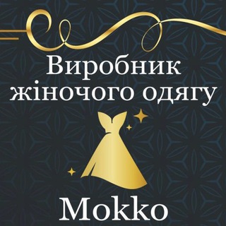 Логотип телеграм -каналу mokko_brand — Mokko || Риночна 4960