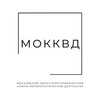 Логотип телеграм канала @mokkvd — ГБУЗ МО «МОККВД»