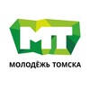 Логотип телеграм канала @mol_tsk — Молодёжь Томска