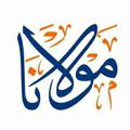 Telgraf kanalının logosu molana6562 — اشعــار مولانـــا ، متن، موزیک ودلنوشته