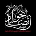 Logo del canale telegramma molatiroghaye315 - حسینیه اعظم رقیه خاتون سلام‌الله‌علیها