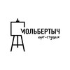 Логотип телеграм канала @molbertych — Мольбертыч