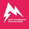Логотип телеграм канала @molcentre_psu — Центр молодёжи ПГНИУ