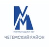 Логотип телеграм канала @molchegem — МолодЁжка/Чегемский район