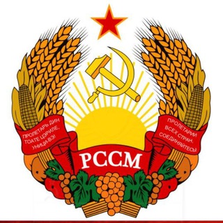 Логотип телеграм канала @moldova_istoria — Istoria Moldovei / История Молдавии