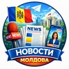 Логотип телеграм канала @moldover — Обзор Молдовы | Новости Молдова
