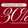 Логотип телеграм канала @mole_khv — MOLÈ - магазин женской одежды