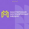 Логотип телеграм канала @molforum21 — Мастерская молодёжных медиа = М³