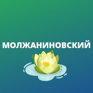 Логотип телеграм канала @molganin — Молжаниновский