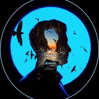 Telegram channel مُلهم logo