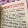 Логотип телеграм канала @molitvaslovie — Совместная молитва