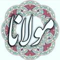 Logo del canale telegramma mollayerumi - مولانا