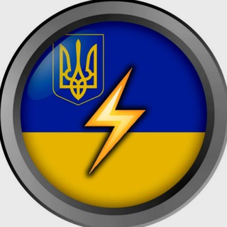 Логотип телеграм -каналу molnia_ua — МОЛНИЯ⚡️Украина 🇺🇦