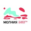 Логотип телеграм канала @molniafest — Молния – 31.08.24