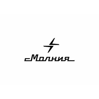 Логотип телеграм канала @molnijawatches — Часы «Молния» | Molnija watches