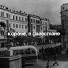 Логотип телеграм канала @molniyakavkazzzz — Короче, в Дагестане…