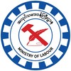 Logo of telegram channel molnugmyanmar — Ministry of Labour | NUG