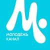 Логотип телеграм канала @molobninsk — молодёжь.канал