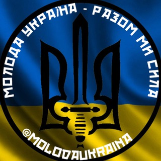 Логотип телеграм канала @molodaukraina — Молода Україна